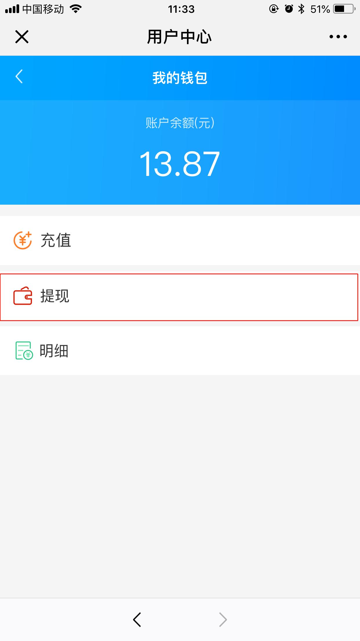 okpay钱包怎么提现-okpay钱包怎么提现不风控
