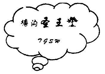 TG账号被强制注销-账号注销了可以恢复吗