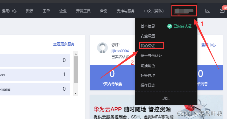 mytoken怎么读-imtoken怎么读音发音