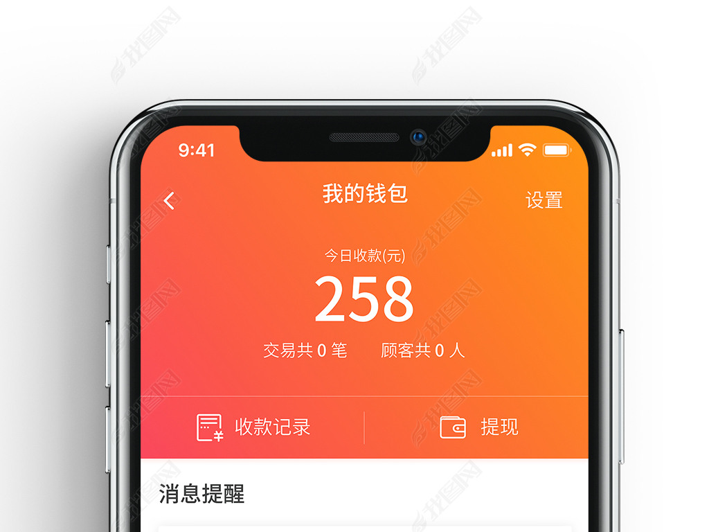 app钱包官网-app钱包是什么意思