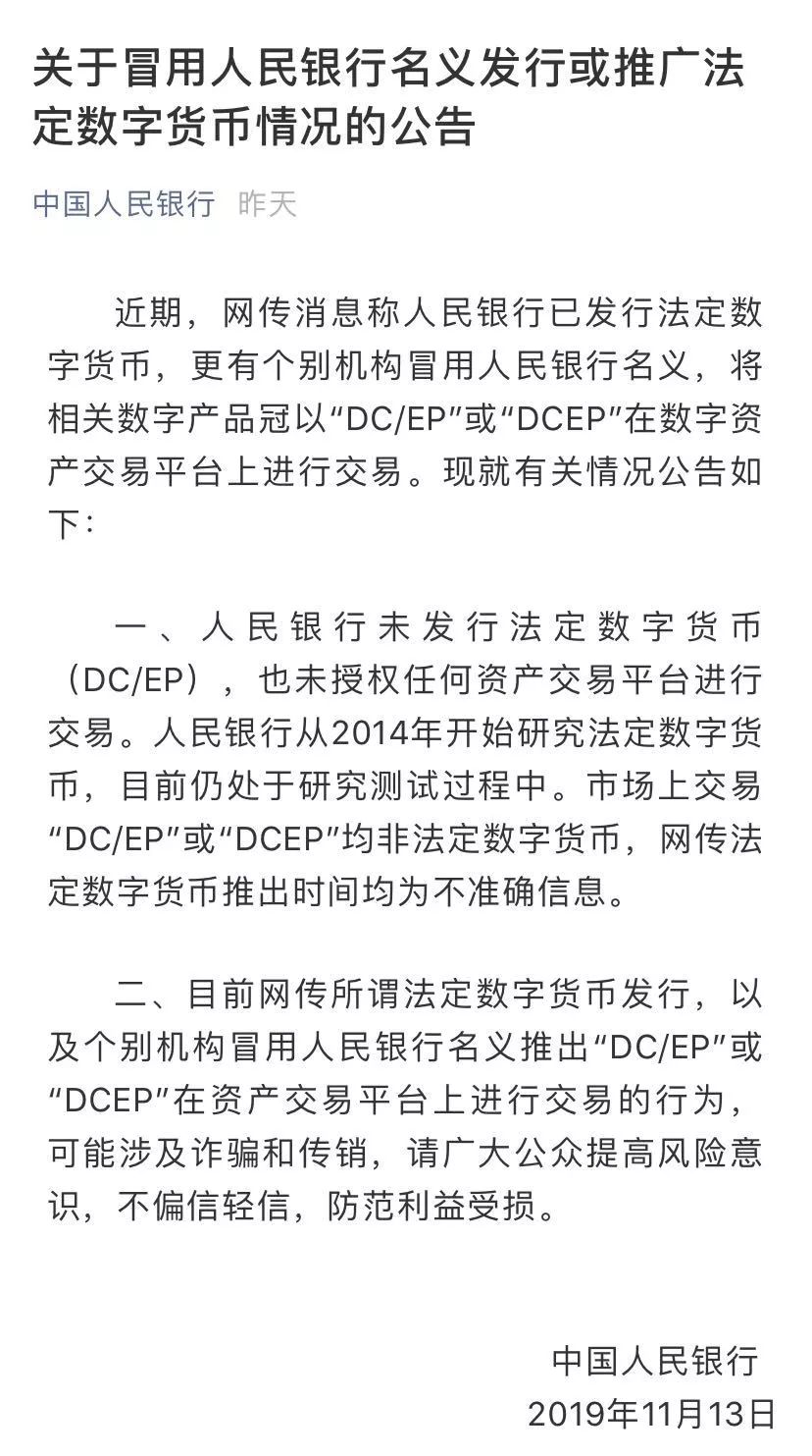 法定货币可以由哪些主体发行-法定货币的发行机构都是央行吗