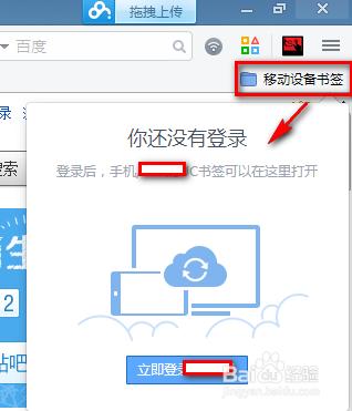Uc浏览器搜索内容为啥跳转到自带浏览器了-uc浏览器搜索内容为啥跳转到自带浏览器了怎么回事