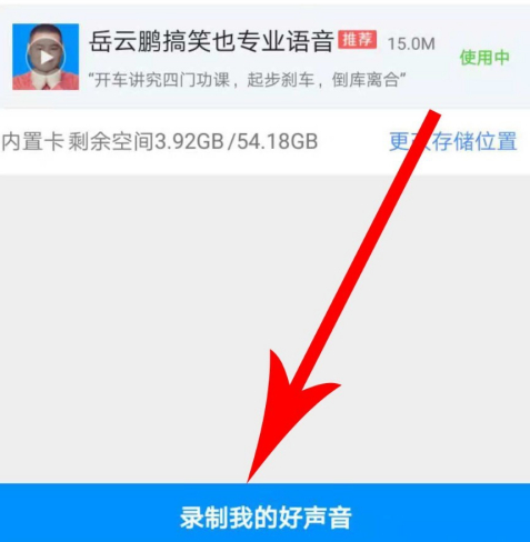 关于电报猴语音包怎么弄的信息