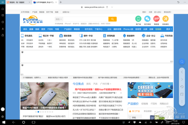 为什么在uc浏览器搜索会跳转到苹果浏览器-为什么在uc浏览器搜索会跳转到苹果浏览器上