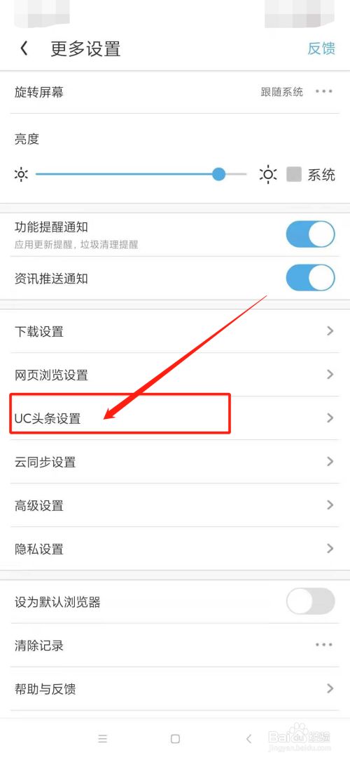 为什么在uc浏览器搜索会跳转到苹果浏览器-为什么在uc浏览器搜索会跳转到苹果浏览器上