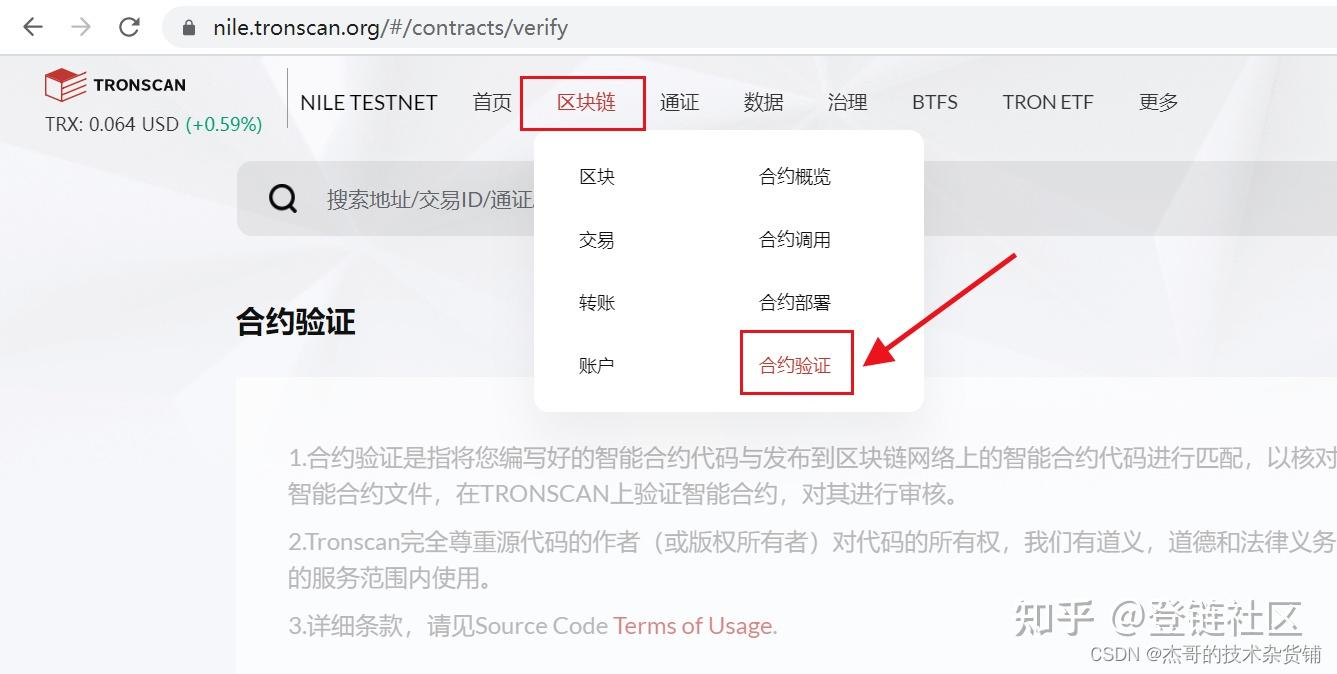 如何创建trc20钱包-如何创建trc20钱包地址