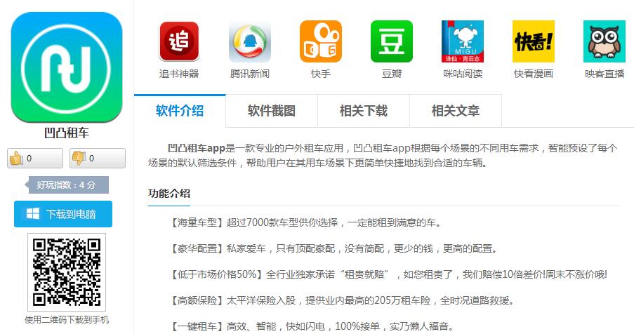 小狐钱包官方下载app4.0.1-小狐钱包官方下载app最新版本安装