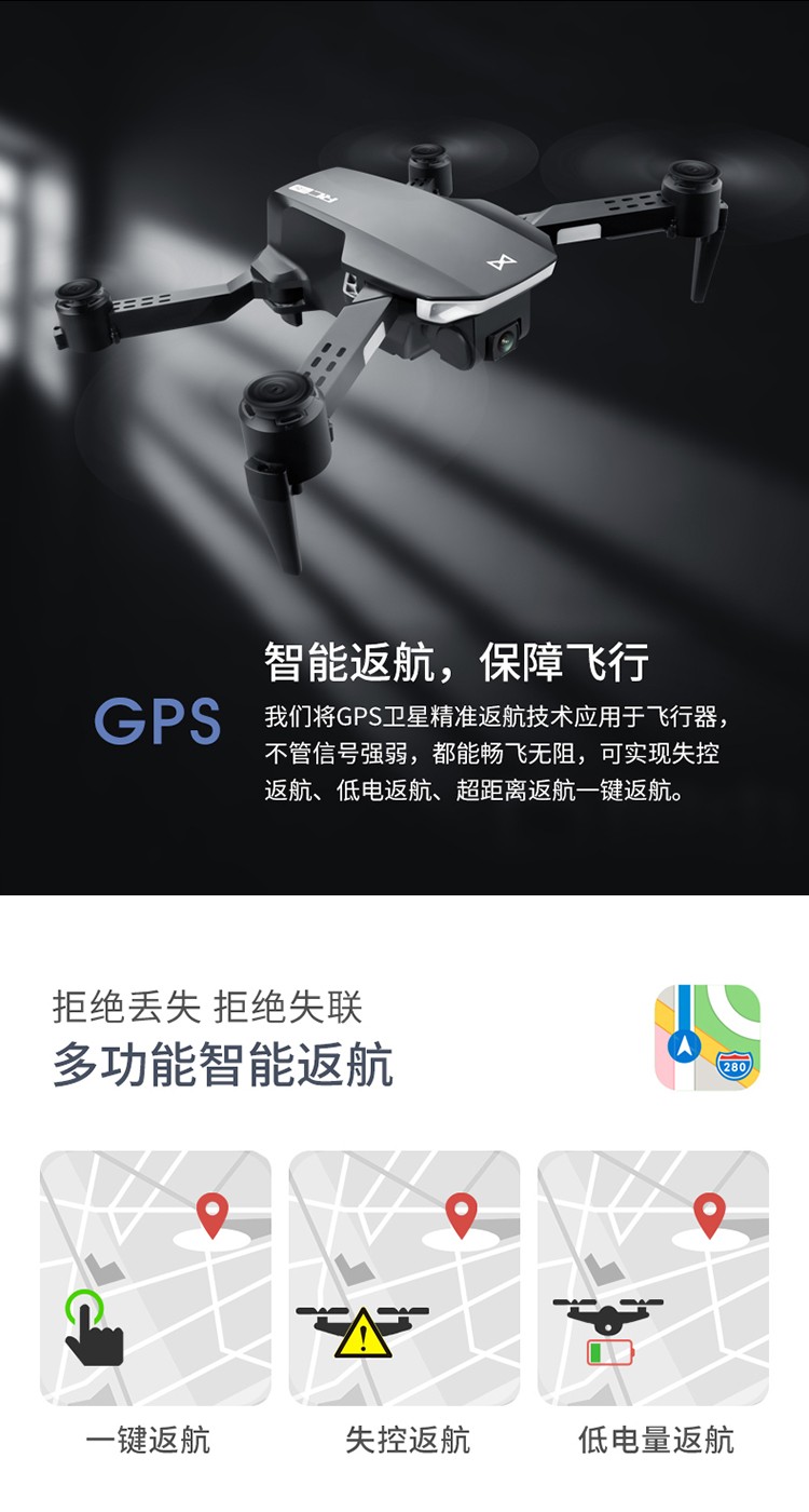 包含玩飞机软件的都是一些什么人2的词条
