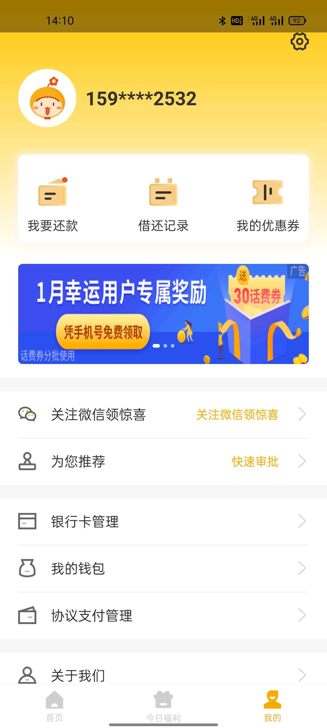 小狐钱包官方最新下载地址-小狐钱包官方最新下载地址在哪