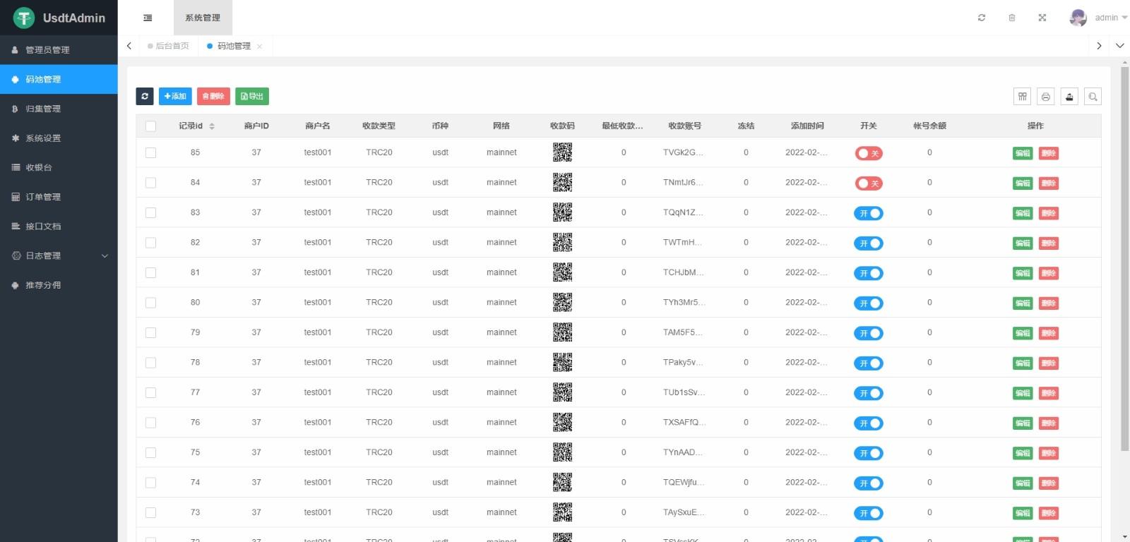 trcusdt地址-traceroute 地址