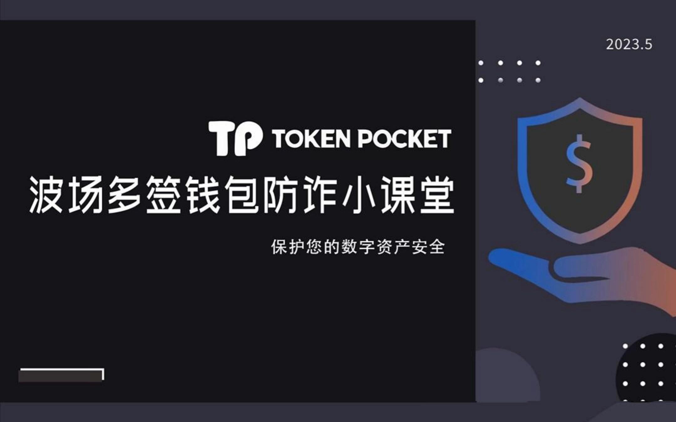 tp钱包中国-TP钱包中国苹果能下载吗