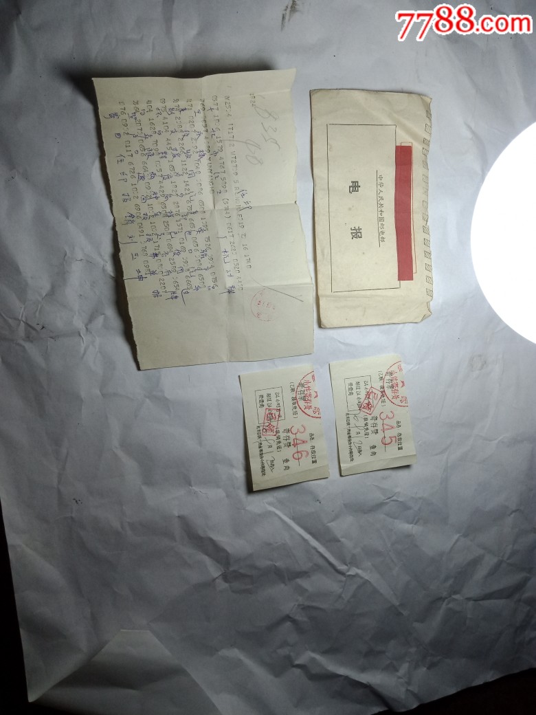 电报哪里下的简单介绍