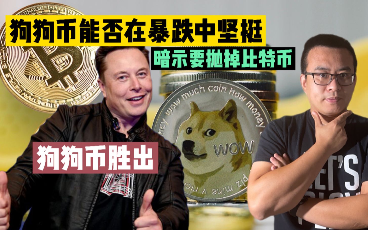 狗狗币今日最新价格比特币的简单介绍