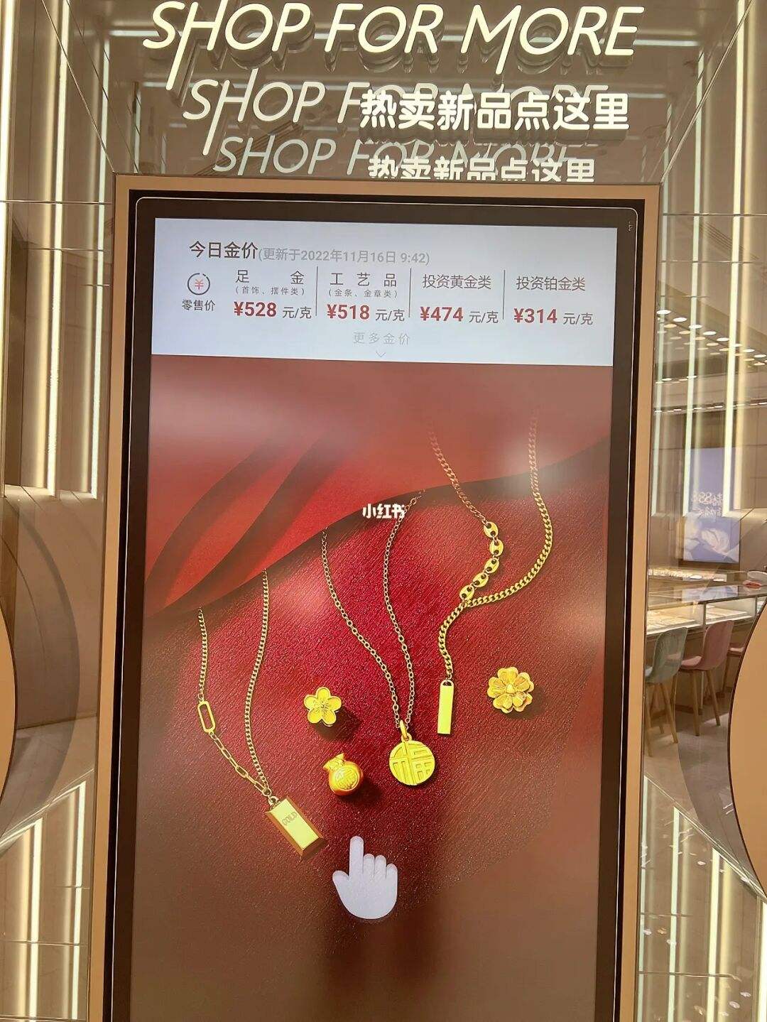 今日金价周大福-今日金价周大福多少钱一克