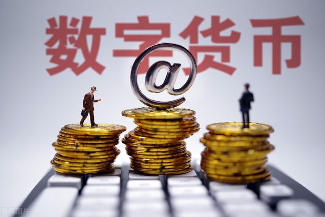 央行数字货币股票代码-央行数字货币股票代码是什么