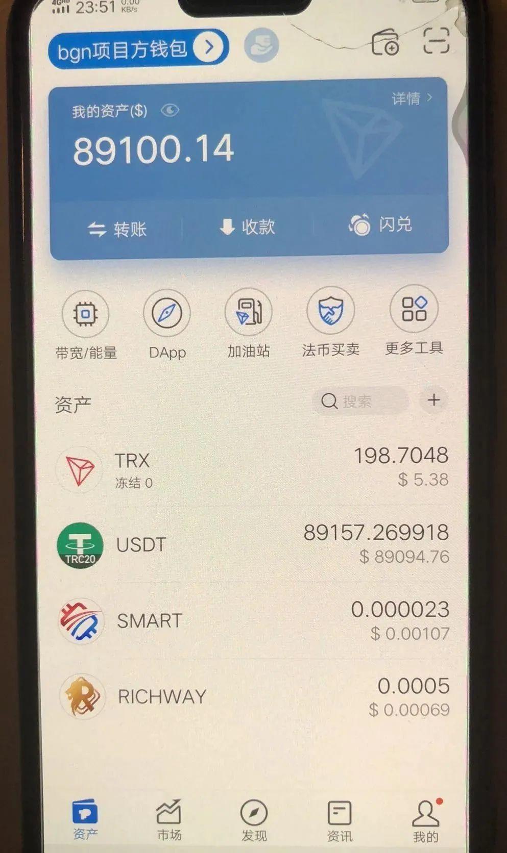 u交易平台下载-u是什么支付平台