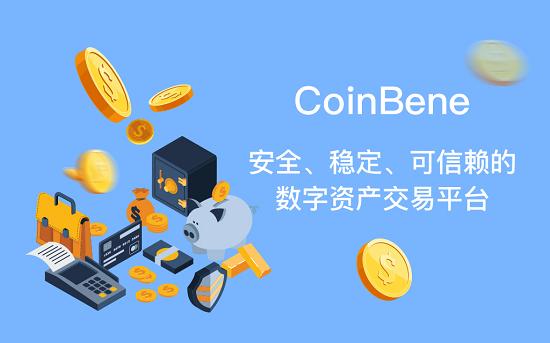u交易平台下载-u是什么支付平台