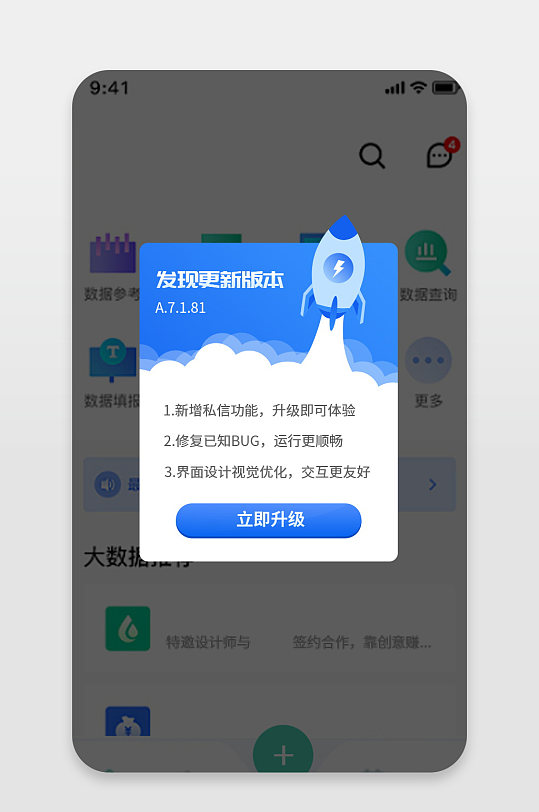 火箭加速器pc版-火箭加速器 720p 下载