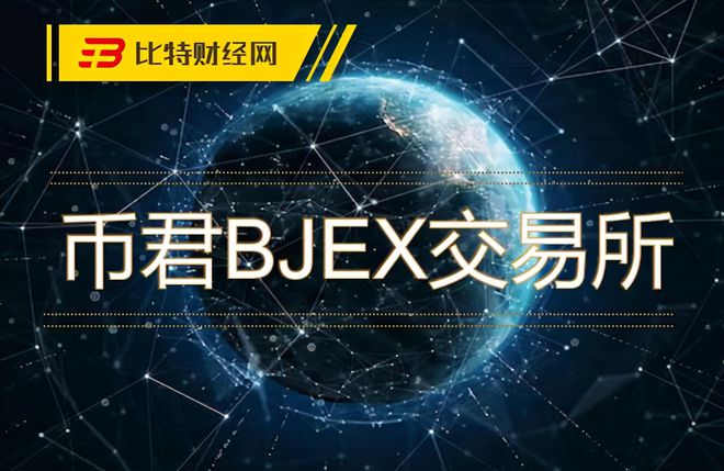 数字货币交易所官网-数字货币交易系统平台