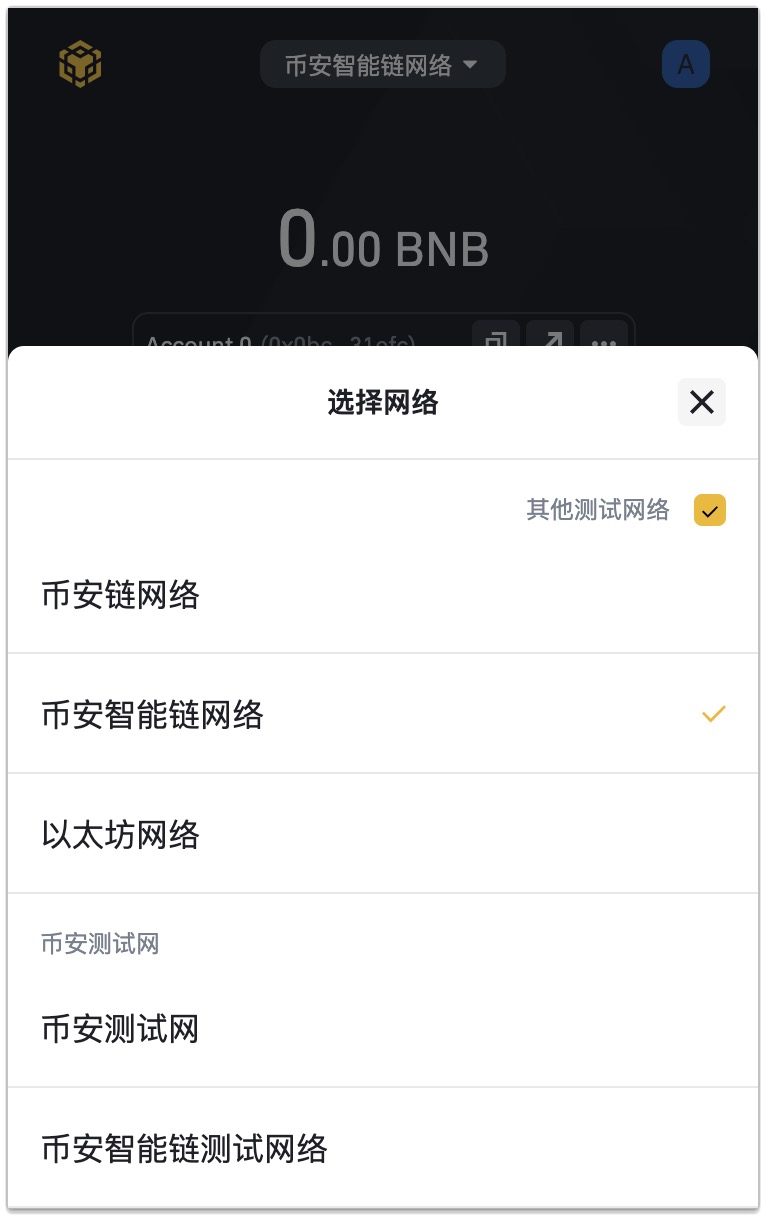 小狐狸钱包支持bsc吗-小狐狸钱包支持heco吗