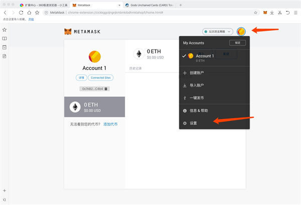 metamask怎么下载不了-metamask安卓版怎么下载