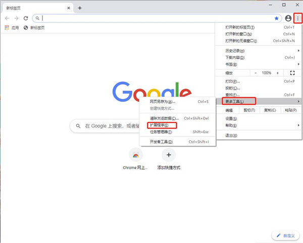 metamask怎么下载不了-metamask安卓版怎么下载
