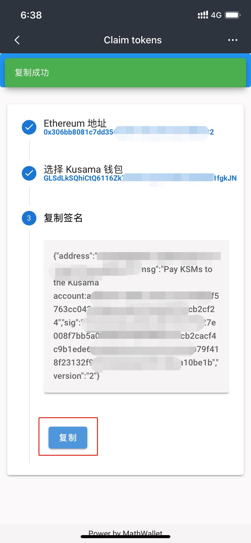 mathwallet钱包安全吗-math wallet v212