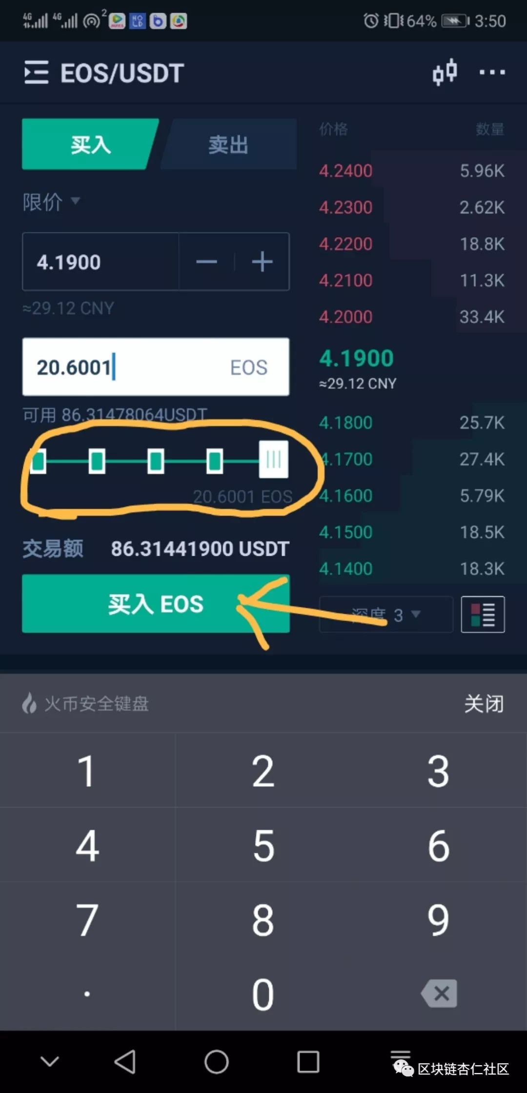 usdt币交易-usdt币交易违法吗会坐牢吗