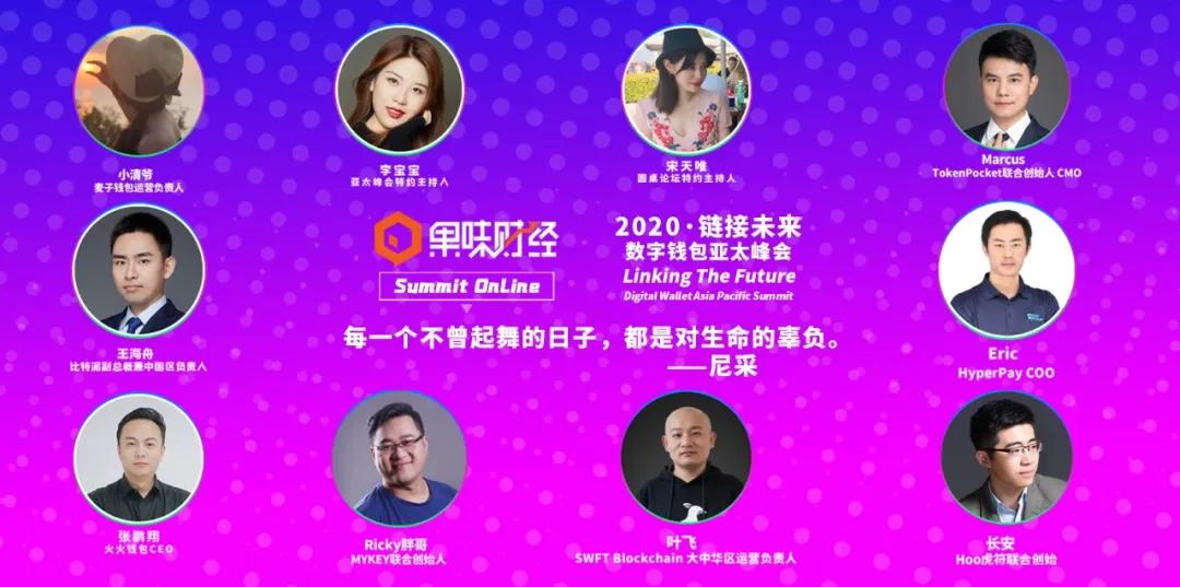 比特派钱包app官方下载-比特派钱包v440下载