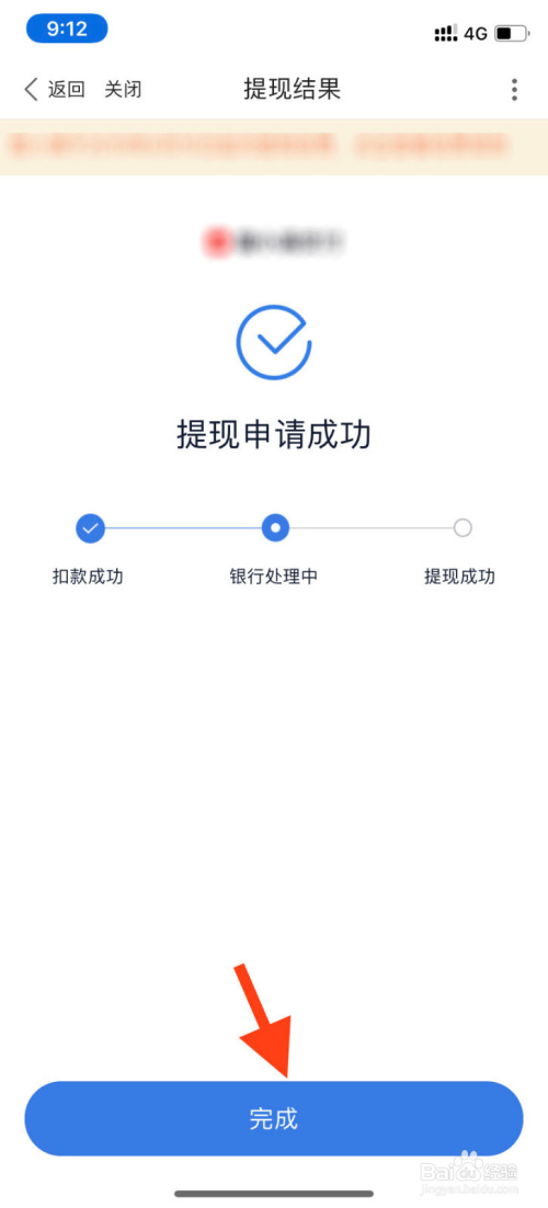 诈骗app怎么把钱提现出来的简单介绍