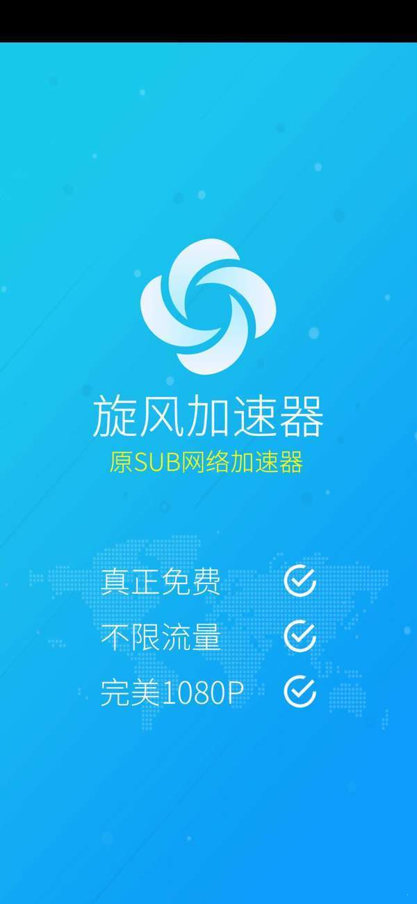 包含telegreat加速器下载苹果免费的词条