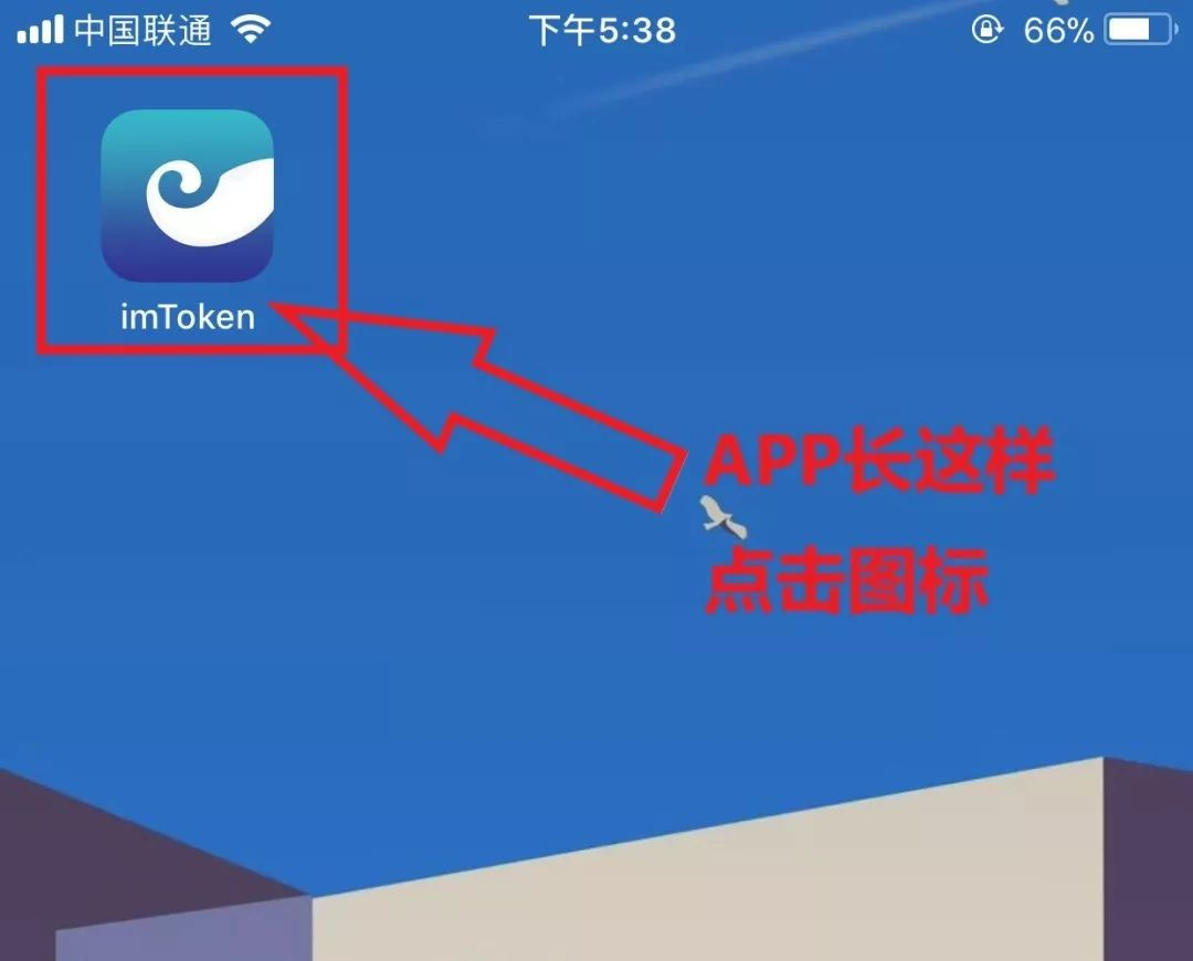 imtoken网址下载安卓钱包-imtoken钱包安卓版下载v1