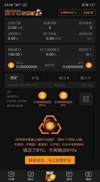 比特派官网app下载网站安卓-比特派官网app下载安卓410