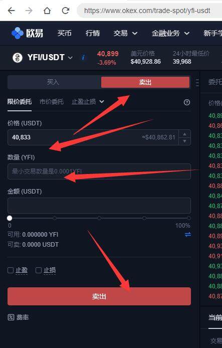 欧意易交易所下载官网-欧意易交易所官网APP下载