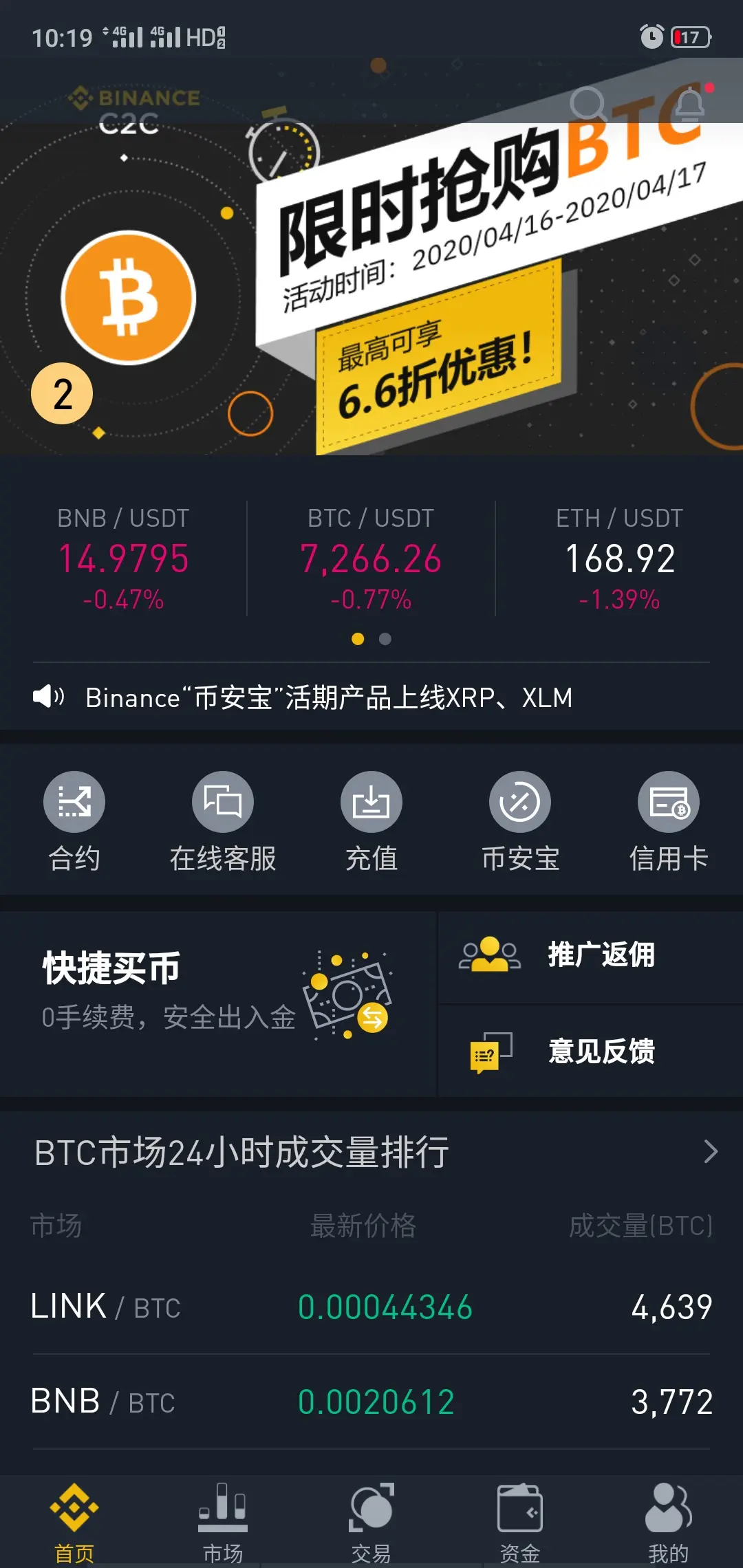 包含usdt买htmoon的词条