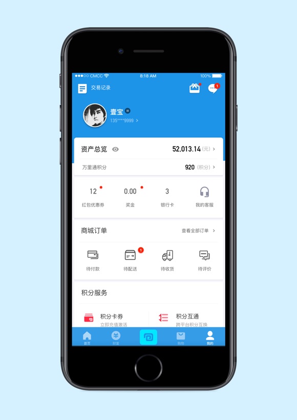 壹钱包下载安装-壹钱包下载安装需要什么资料填写