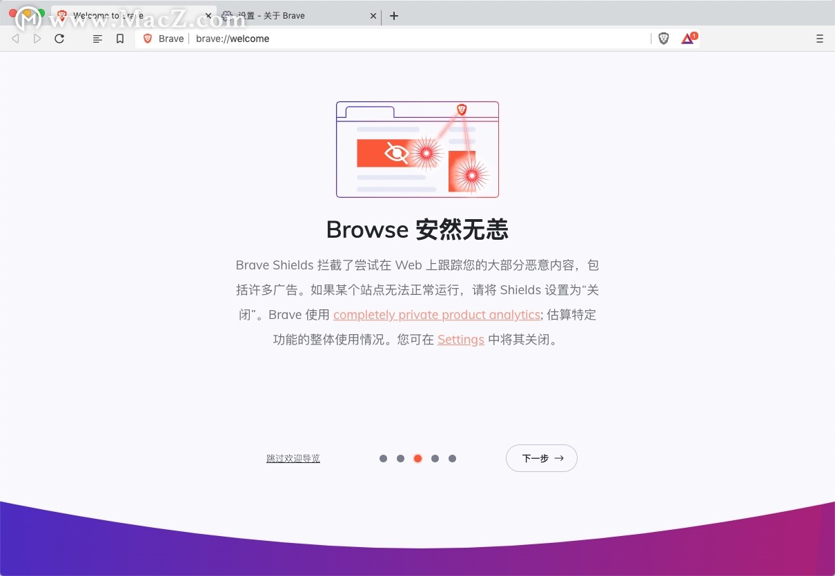 brave浏览器是哪个国家的-brave浏览器的中文名是什么