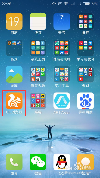 uc浏览器搜索引擎网址是哪家的-uc浏览器搜索引擎网址是哪家的软件