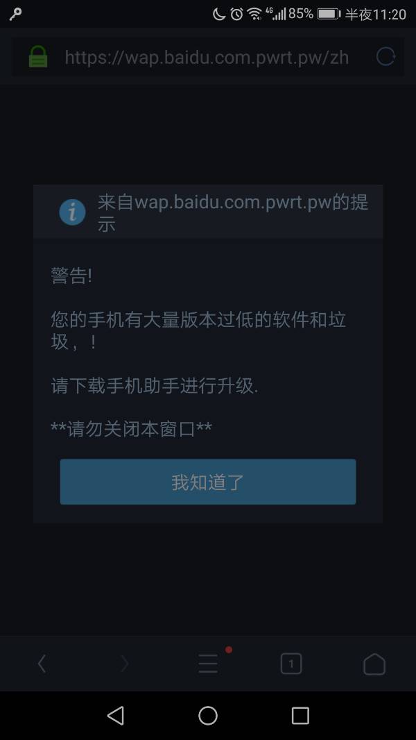 uc浏览器无法浏览-uc浏览器不能浏览网站怎么办