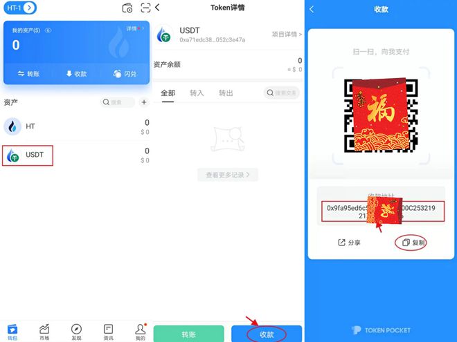 tp钱包下载安装包-tp钱包官网下载app