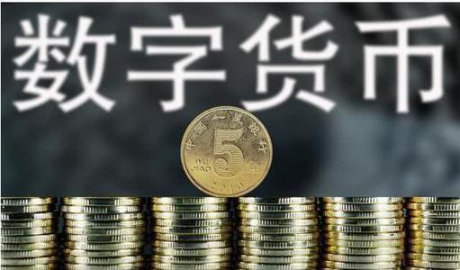 无限法偿货币-劣币驱逐良币比喻什么