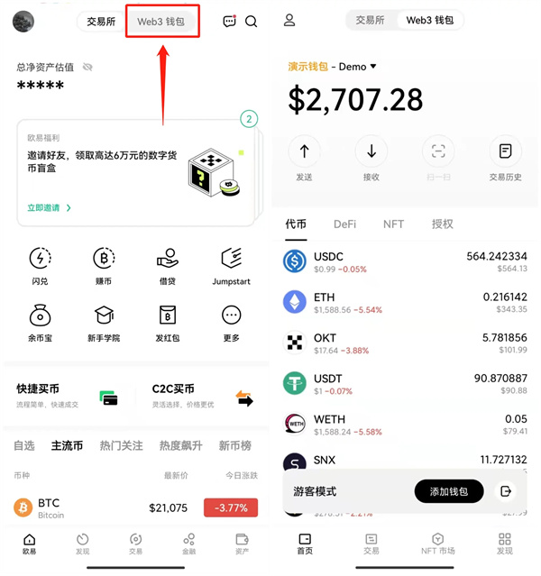 欧意如何提币-欧意自己的提币地址在哪里
