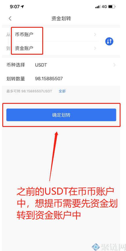 欧意如何提币-欧意自己的提币地址在哪里