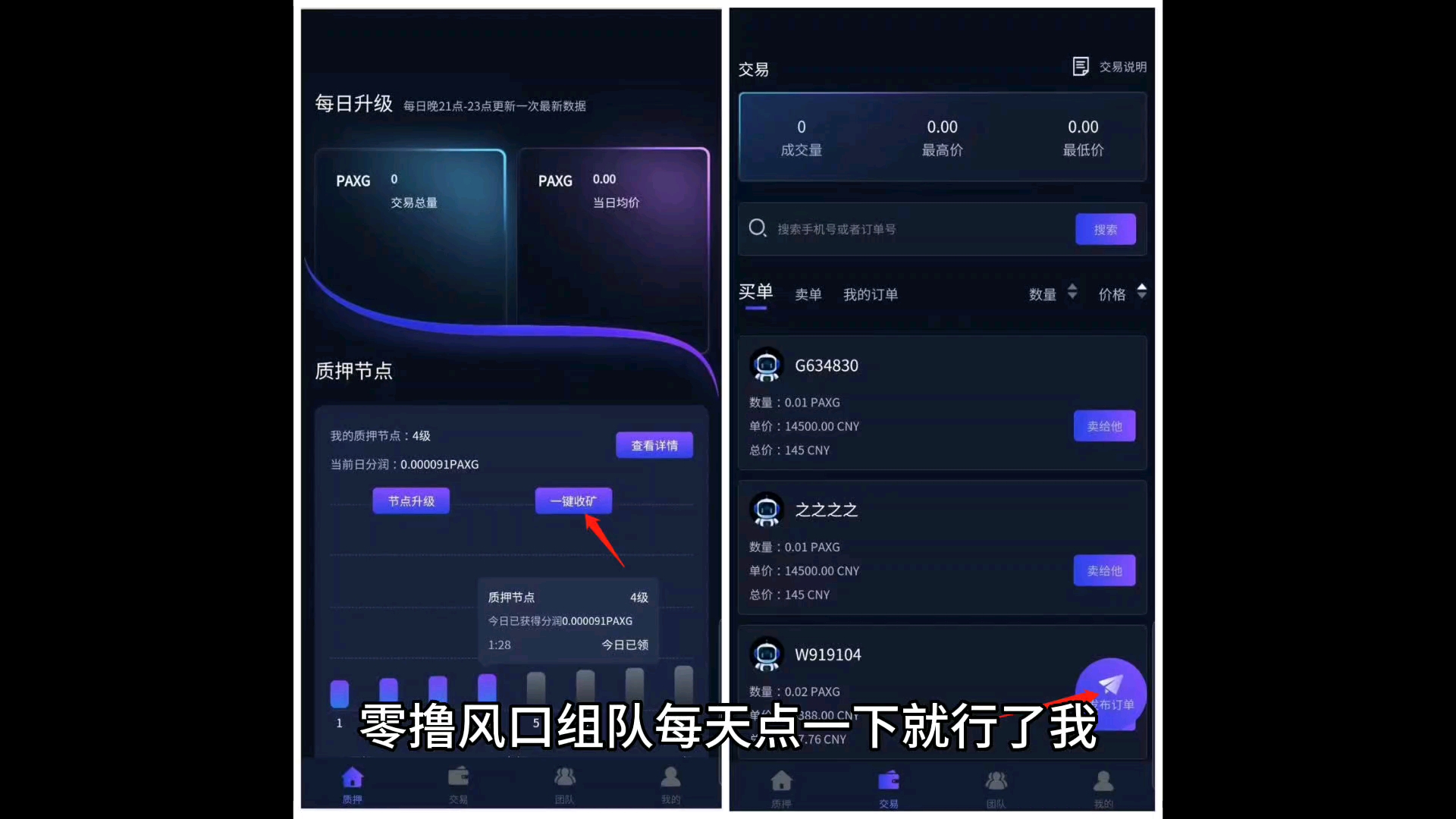 avive币什么时候上交易所-avive币什么时候上交易所怎么卖