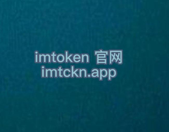im钱包怎么交易-im钱包怎么用uniswap交易所教程