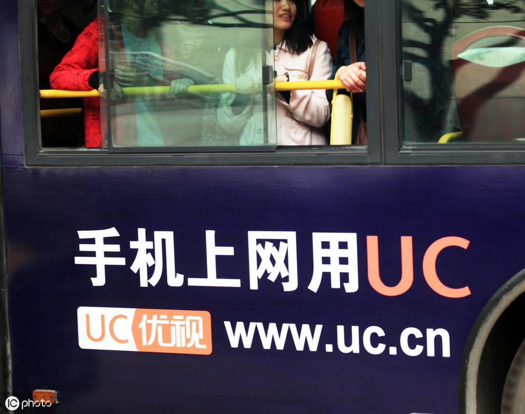 uc搜索引擎-uc搜索引擎入口官网