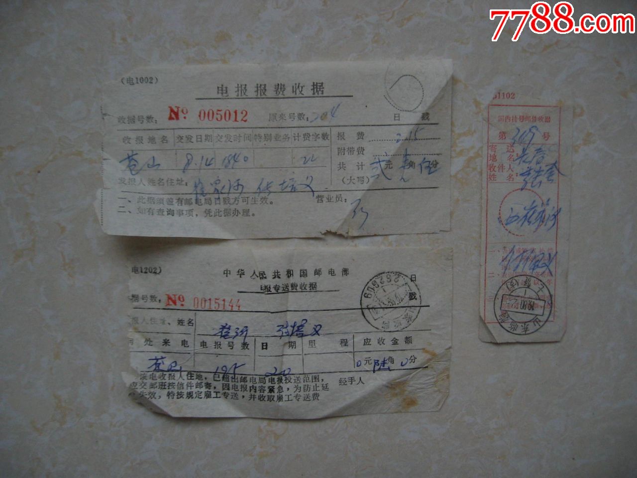 电报是个啥-电报是什么联系方式