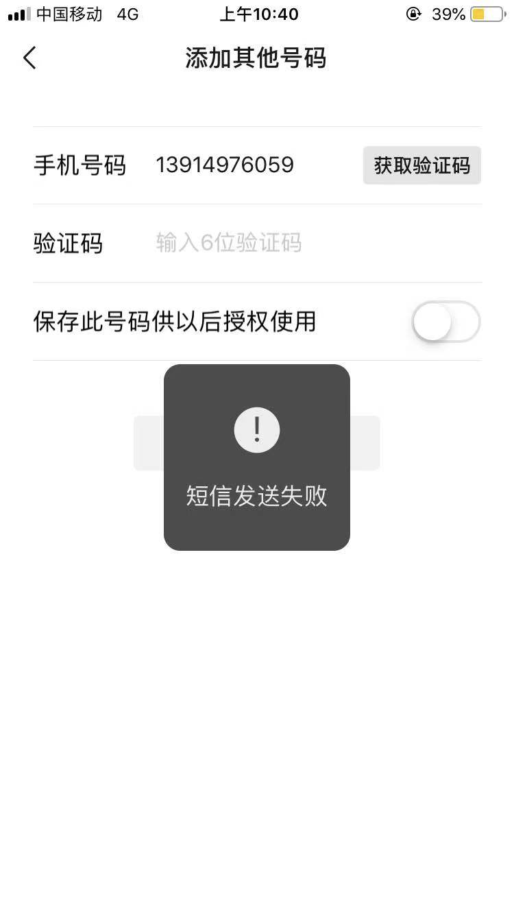 飞机号收不到验证码怎么登陆-飞机号收不到验证码怎么登陆微信