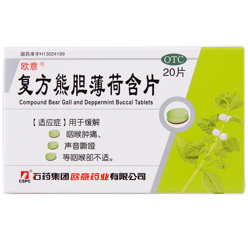 欧意-欧意油烟机
