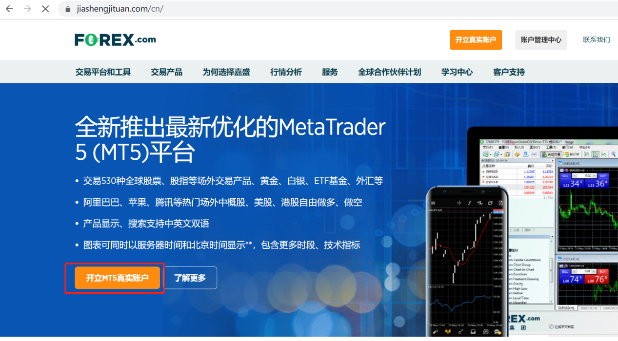 metatrader5平台合法吗-metatrader5交易平台可靠吗